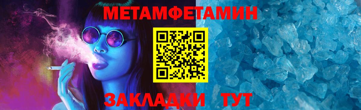 АМФ Premium  Вход с VPN  Шелехов 