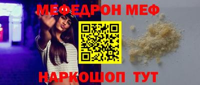 каннабис Краснознаменск