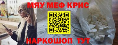 эйфоретик Краснодар