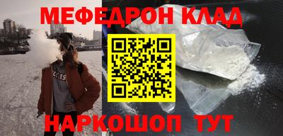 каннабис Краснознаменск
