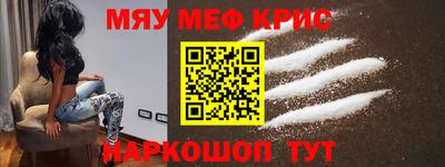 эйфоретик Краснодар