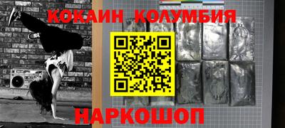эйфоретик Краснодар