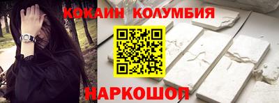 эйфоретик Краснодар