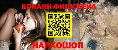 каннабис Краснознаменск