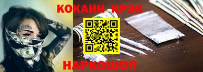 эйфоретик Краснодар