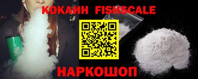 каннабис Краснознаменск