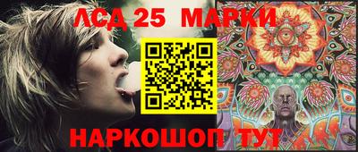 эйфоретик Краснодар