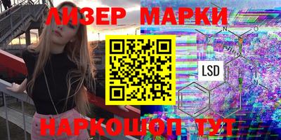 каннабис Краснознаменск