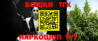 каннабис Краснознаменск