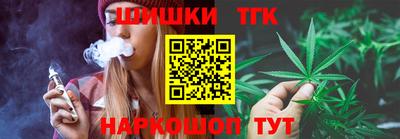 каннабис Краснознаменск
