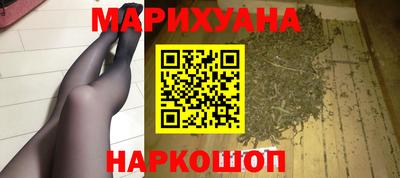 каннабис Краснознаменск