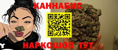 каннабис Краснознаменск