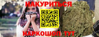 гашиш Краснокаменск
