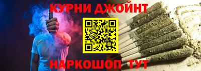 эйфоретик Краснодар