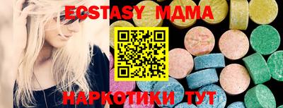 эйфоретик Краснодар