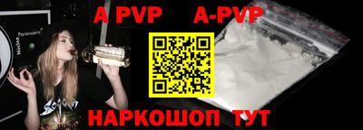 эйфоретик Краснодар