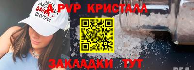 гашиш Краснокаменск