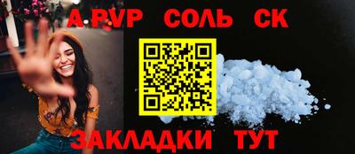 каннабис Краснознаменск