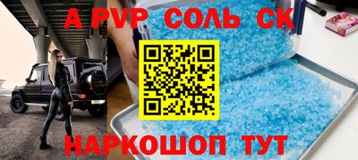 гашиш Краснокаменск