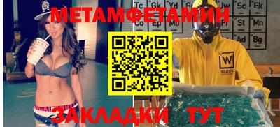 эйфоретик Краснодар
