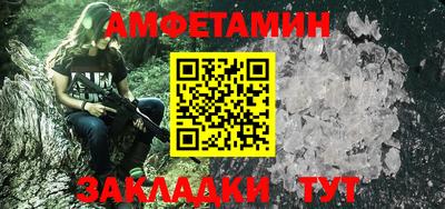 эйфоретик Краснодар