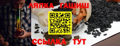 каннабис Краснознаменск