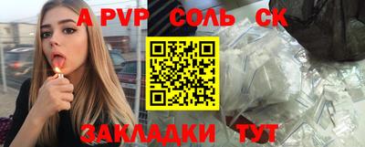гашиш Краснокаменск