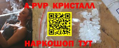 эйфоретик Краснодар