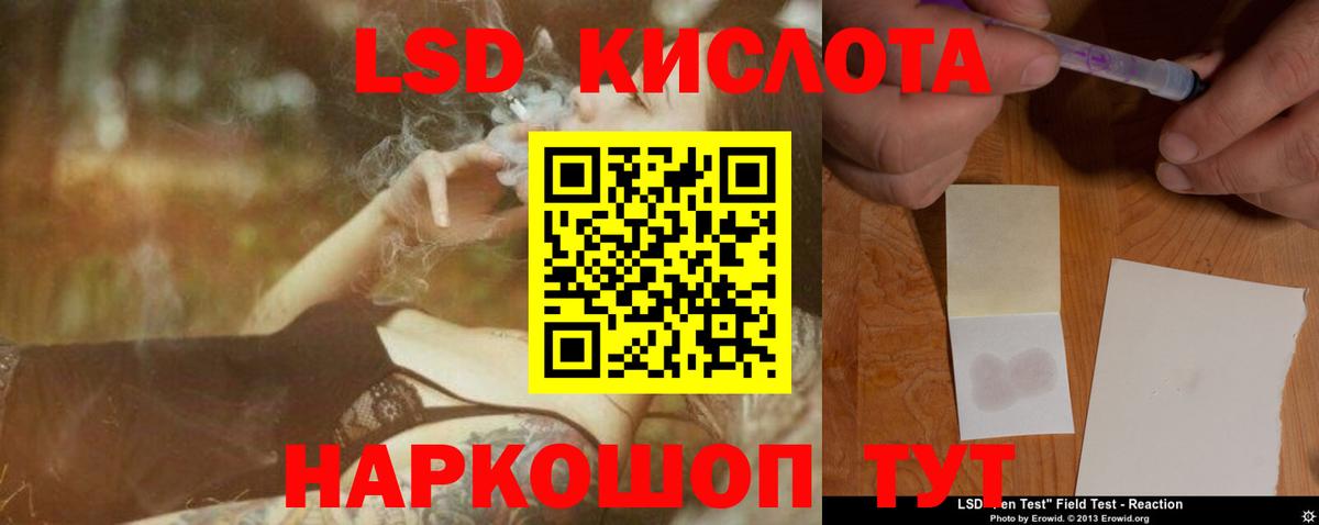 Шелехов  Лсд 25 экстази  Вход с VPN  Лсд 25 экстази ecstasy 