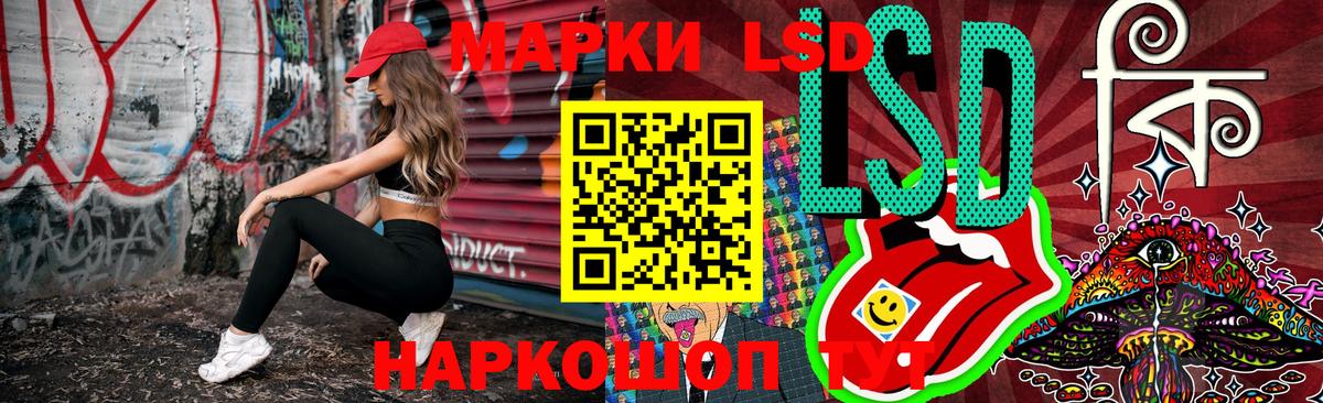 Марки NBOMe 1,5мг  Марки NBOMe 1,5мг  Шелехов  Вход с VPN 