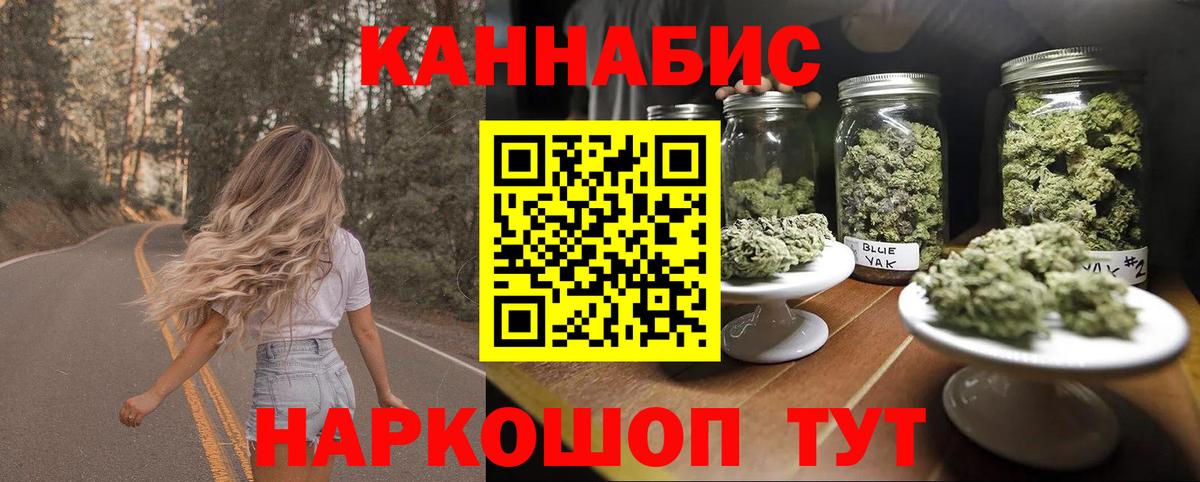 Бошки марихуана индика Шелехов