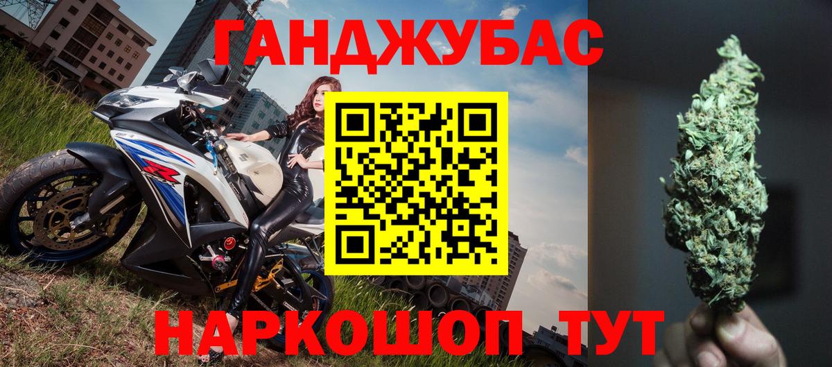 Шелехов  МАРИХУАНА VHQ  Бошки Шишки семена  Шишки марихуана MAZAR  Бошки марихуана гибрид  Вход с VPN 